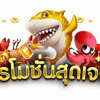 pg slotยักษ์
